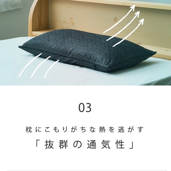 【洗濯機で洗える】ふわもちパイプ枕 90×35cm (ヘリンボン BK) 7枚目画像