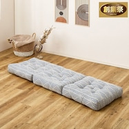 インド綿100%のごろ寝クッション (ジオメタリック)【期間限定価格:11/28~1/5まで】