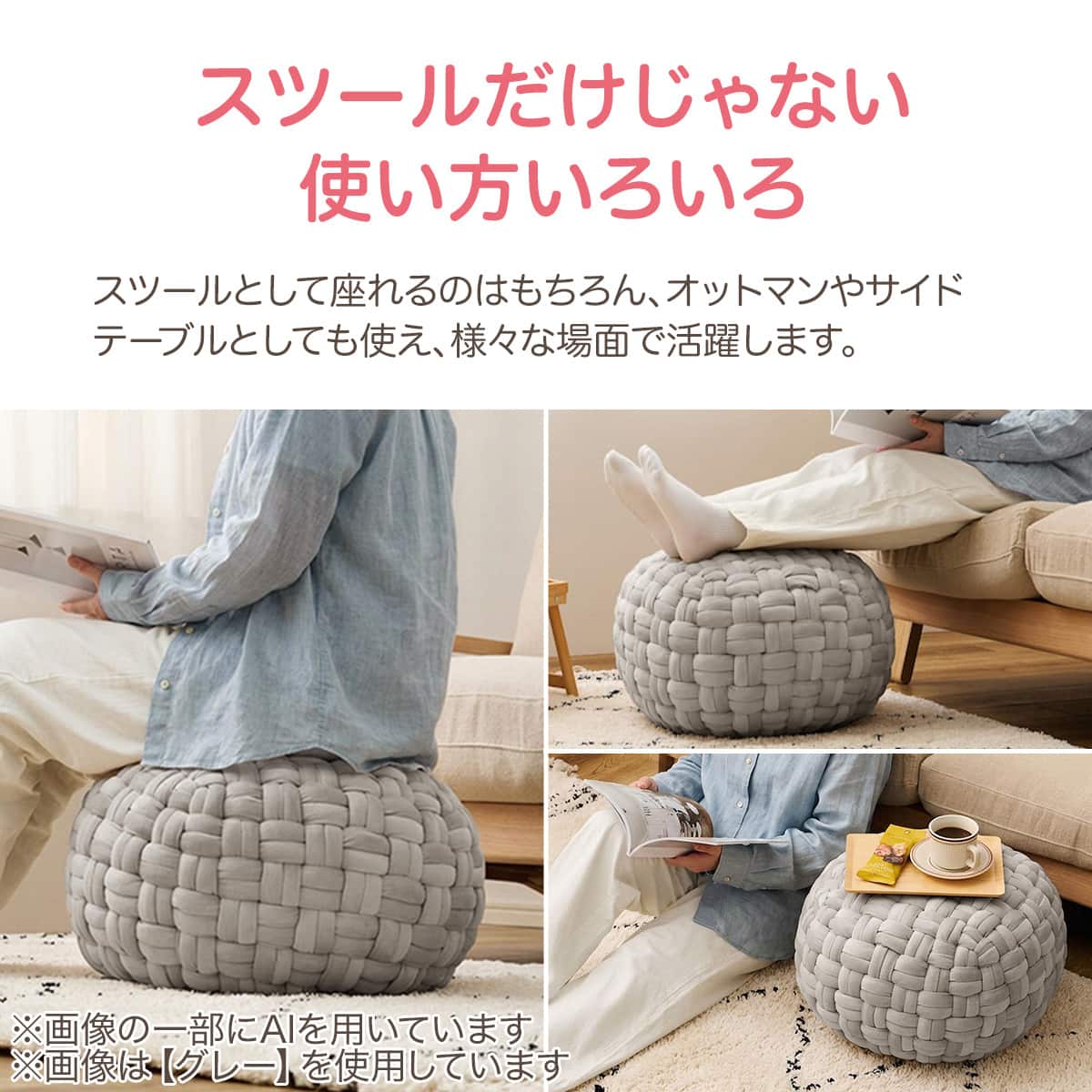 ベルベットプフ L (ベージュ) | ニトリネット【公式】 家具