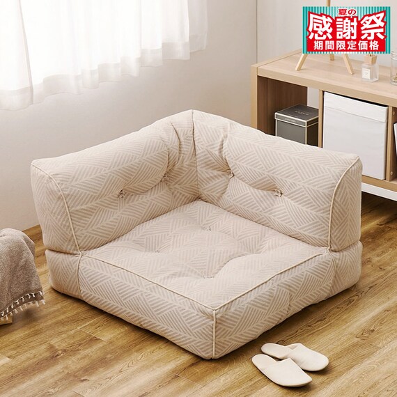連結できるフロアソファ コーナー 布張りタイプ (WH) 1枚目画像