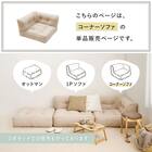 連結できるフロアソファ コーナー 布張りタイプ (GY) 7枚目画像