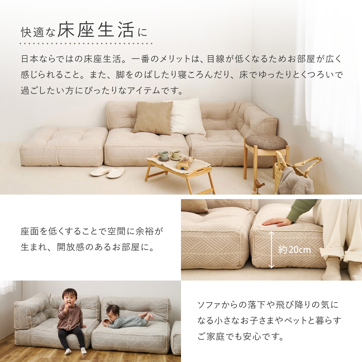 連結できるフロアソファ コーナー 布張りタイプ (GY) | ニトリネット