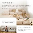 連結できるフロアソファ コーナー 布張りタイプ (GY) 10枚目画像