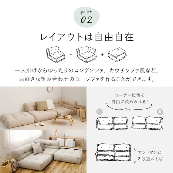 連結できるフロアソファ コーナー 布張りタイプ (GY) 13枚目画像