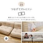 連結できるフロアソファ 1P 布張りタイプ (GY) 16枚目画像