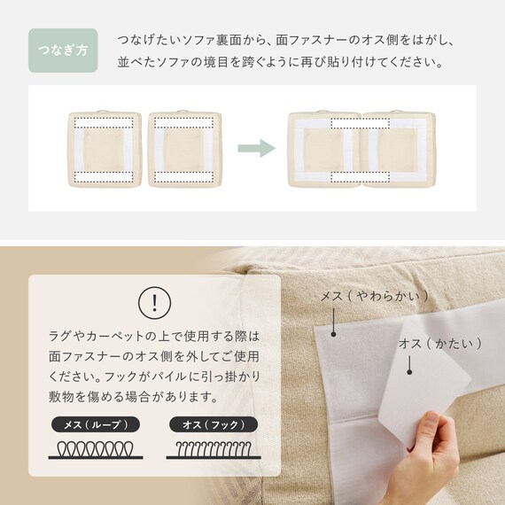 連結できるフロアソファ 1P 布張りタイプ (GY) 17枚目画像