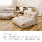 連結できるフロアソファ 1P 布張りタイプ (GY) 18枚目画像