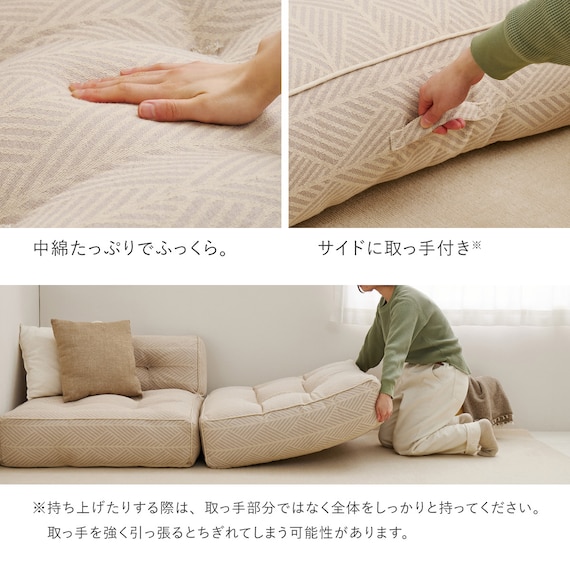 連結できるフロアソファ 1P 布張りタイプ (GY) 20枚目画像