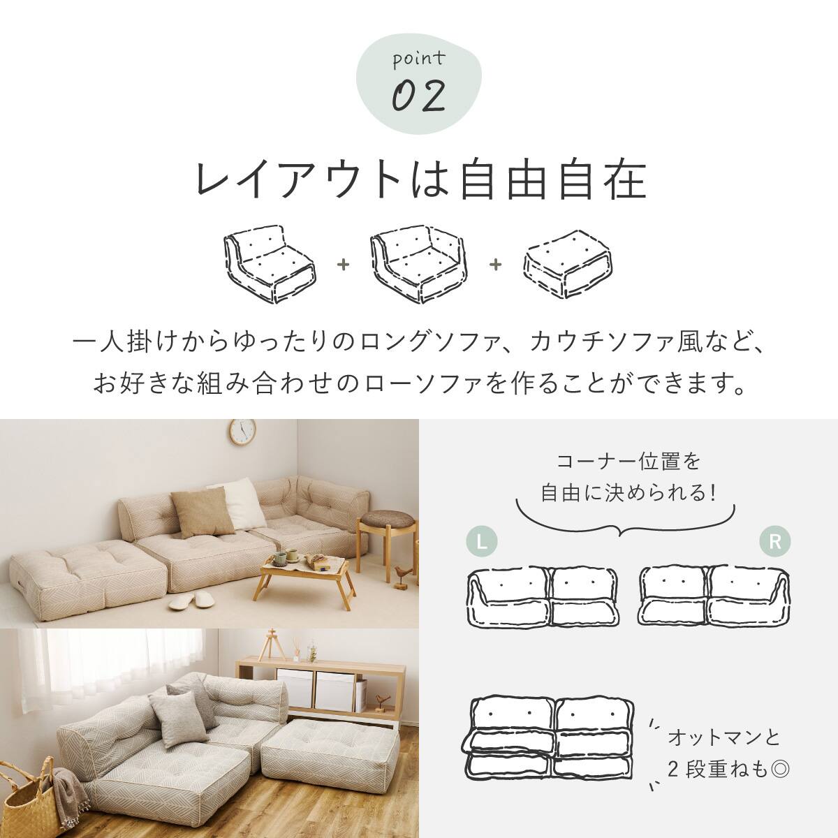 ソファー 1P ソファ 座椅子 ローソファ 椅子 SF-3488 SF-3489 14段階 角度調整 1
