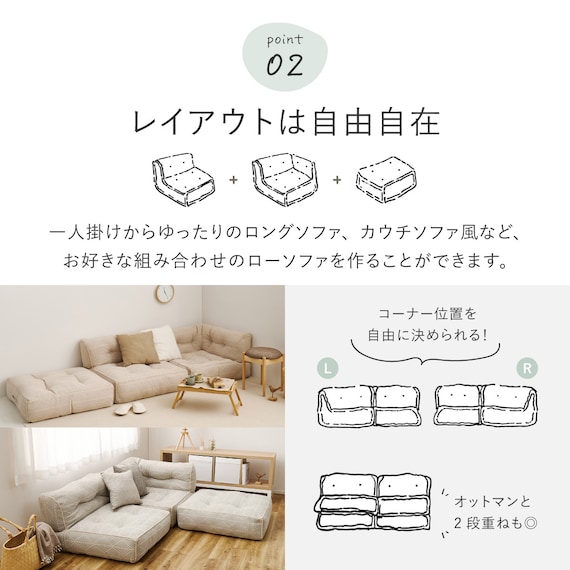 連結できるフロアソファ オットマン 布張りタイプ (GY) 14枚目画像