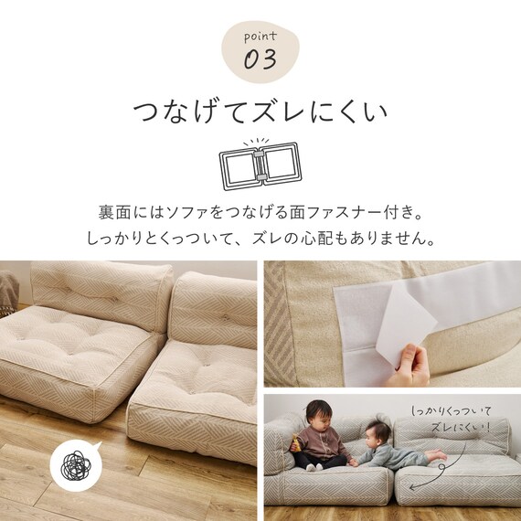 連結できるフロアソファ オットマン 布張りタイプ (GY) 15枚目画像