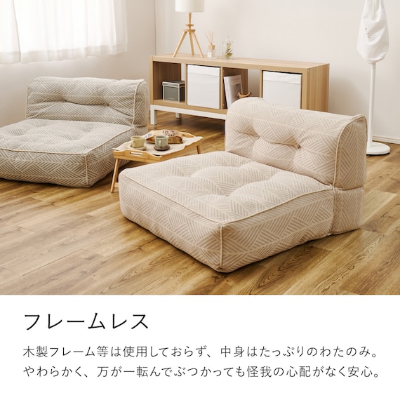 連結できるフロアソファ オットマン 布張りタイプ (GY) 17枚目画像