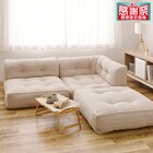 連結できるフロアソファ 3点セット 布張りタイプ (WH) 1枚目画像