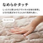 【ずれにくい敷きパッド】敷きパッド＆ボックスシーツセット ダブル (キルト/アイボリー) 3枚目画像