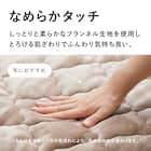 【ずれにくい敷きパッド】敷きパッド&ボックスシーツセット ダブル (キルト/アイボリー) 3枚目画像