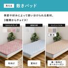 【ずれにくい敷きパッド】敷きパッド＆ボックスシーツセット ダブル (キルト/アイボリー) 5枚目画像