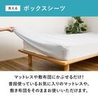 【ずれにくい敷きパッド】敷きパッド＆ボックスシーツセット ダブル (キルト/アイボリー) 6枚目画像