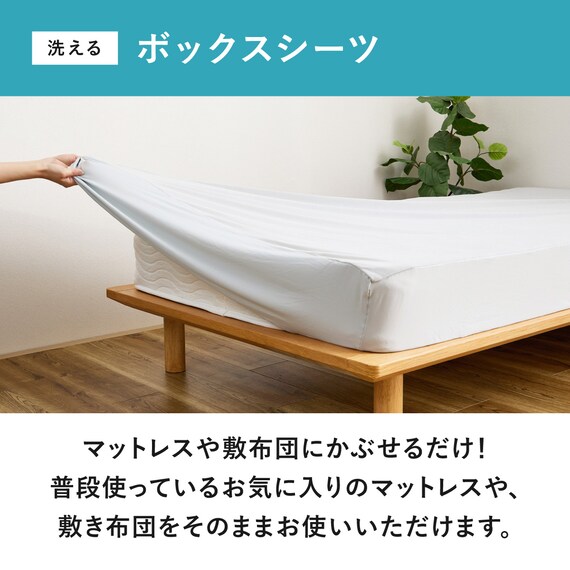 【ずれにくい敷きパッド】敷きパッド＆ボックスシーツセット ダブル (キルト/アイボリー) 6枚目画像