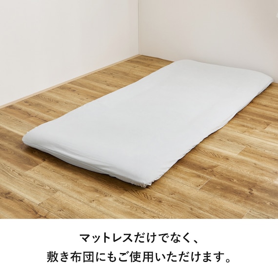 【ずれにくい敷きパッド】敷きパッド&ボックスシーツセット ダブル (キルト/アイボリー) 8枚目画像