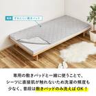 【ずれにくい敷きパッド】敷きパッド＆ボックスシーツセット ダブル (キルト/アイボリー) 9枚目画像