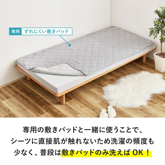 【ずれにくい敷きパッド】敷きパッド＆ボックスシーツセット ダブル (キルト/アイボリー) 9枚目画像