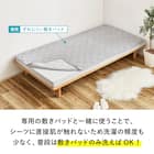 【ずれにくい敷きパッド】敷きパッド&ボックスシーツセット ダブル (キルト/アイボリー) 9枚目画像