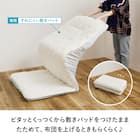 【ずれにくい敷きパッド】敷きパッド&ボックスシーツセット ダブル (キルト/アイボリー) 10枚目画像