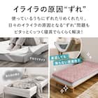 【ずれにくい敷きパッド】敷きパッド&ボックスシーツセット ダブル (キルト/アイボリー) 11枚目画像