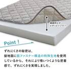 【ずれにくい敷きパッド】敷きパッド＆ボックスシーツセット ダブル (キルト/アイボリー) 12枚目画像