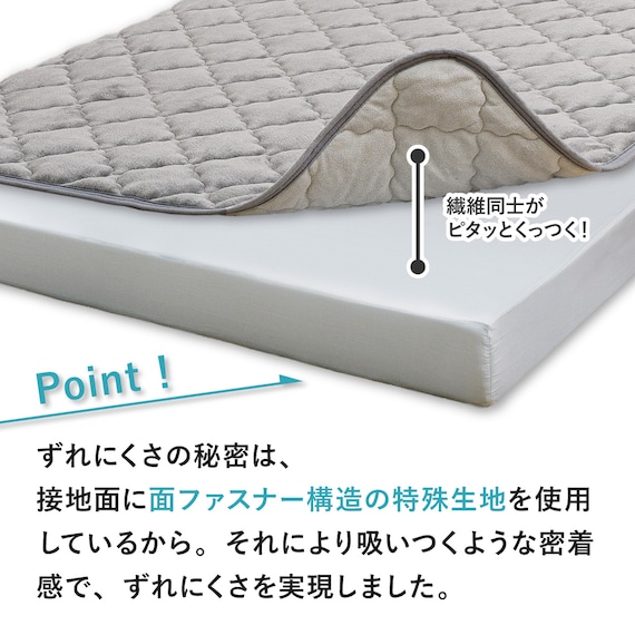 【ずれにくい敷きパッド】敷きパッド&ボックスシーツセット ダブル (キルト/アイボリー) 12枚目画像