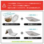 【ずれにくい敷きパッド】敷きパッド＆ボックスシーツセット ダブル (キルト/アイボリー) 14枚目画像