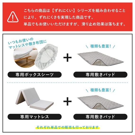 【ずれにくい敷きパッド】敷きパッド＆ボックスシーツセット ダブル (キルト/アイボリー) 14枚目画像