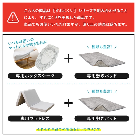 【ずれにくい敷きパッド】敷きパッド&ボックスシーツセット ダブル (キルト/アイボリー) 14枚目画像