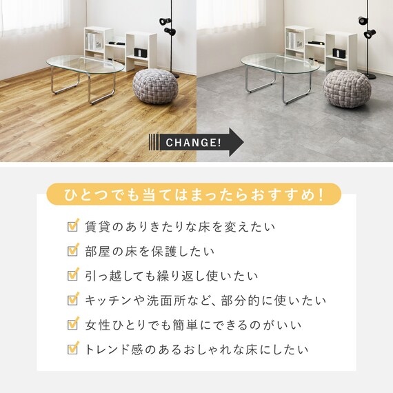 超薄型吸着フロアタイル 30×60cm 54枚セット(モルタルグレー) 8枚目画像