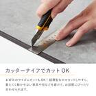 超薄型吸着フロアタイル 30×60cm 54枚セット(モルタルグレー) 12枚目画像