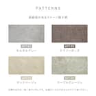 超薄型吸着フロアタイル 30×60cm 54枚セット(モルタルグレー) 14枚目画像