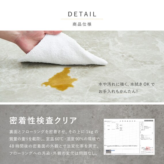 超薄型吸着フロアタイル 30×60cm 54枚セット(モルタルグレー) 15枚目画像