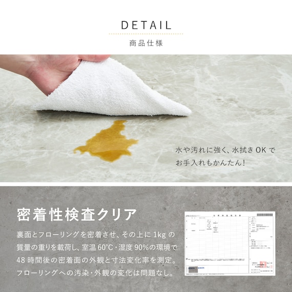 超薄型吸着フロアタイル 30×60cm 54枚セット(モルタルグレー) 15枚目画像