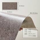 超薄型吸着フロアタイル 30×60cm 54枚セット(モルタルグレー) 16枚目画像
