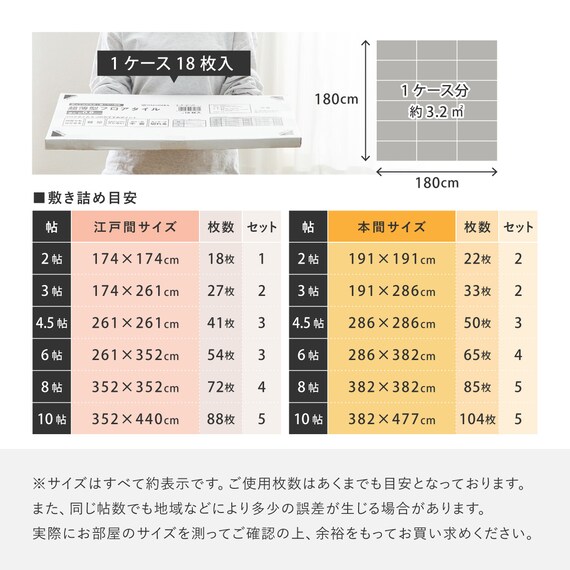 超薄型吸着フロアタイル 30×60cm 54枚セット(モルタルグレー) 18枚目画像
