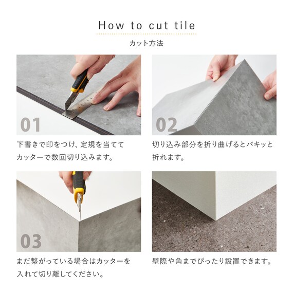 超薄型吸着フロアタイル 30×60cm 54枚セット(テラゾーダーク) 13枚目画像