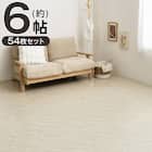 超薄型吸着フロアタイル 30×60cm 54枚セット 約6帖(サンドベージュ) 1枚目画像