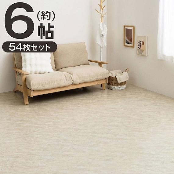 超薄型吸着フロアタイル 30×60cm 54枚セット 約6帖(サンドベージュ) 1枚目画像