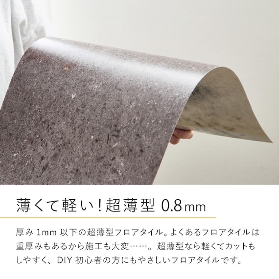 超薄型吸着フロアタイル 30×60cm 54枚セット 約6帖(サンドベージュ) 10枚目画像