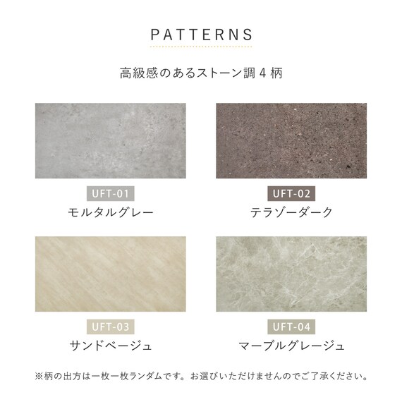 超薄型吸着フロアタイル 30×60cm 54枚セット 約6帖(サンドベージュ) 14枚目画像