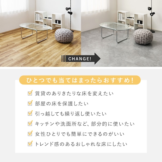 超薄型吸着フロアタイル 30×60cm 54枚セット(マーブルグレー) 8枚目画像