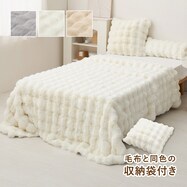 クッションにもなる2WAY毛布 ポコポコ