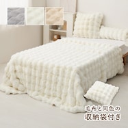 クッションにもなる2WAY毛布 ポコポコ