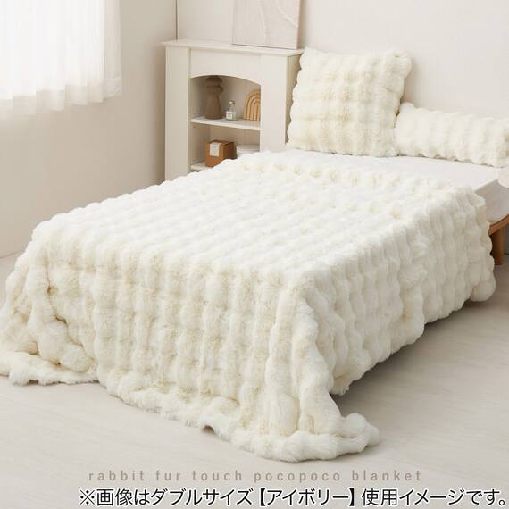 クッションにもなる2WAY毛布 ポコポコ シングル(ベージュ) 2枚目画像
