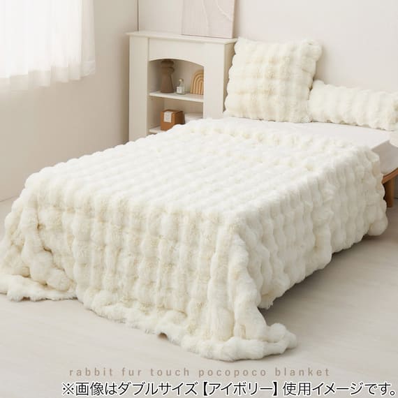 クッションにもなる2WAY毛布 ポコポコ シングル(ベージュ) 2枚目画像